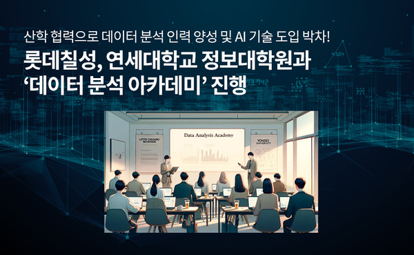 사진:롯데칠성음료