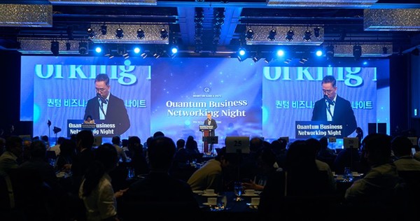 '퀀텀코리아 2023'의 모습. (사진=퀀텀코리아)