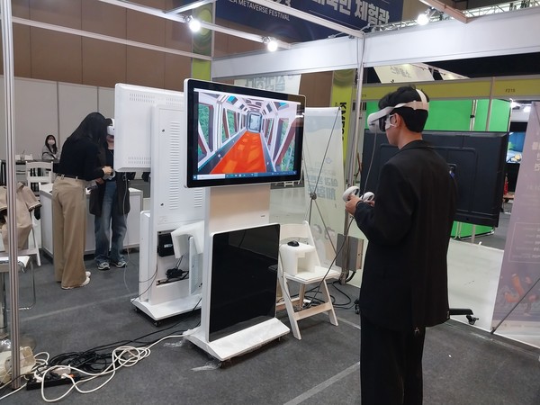 사진은 '2023메타버스 페스티벌' 출품업체로서 본문과 직접 관련은 없음.