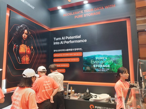 'AI엑스포코리아' 출품업체로서 본문과 직접 관련은 없음.