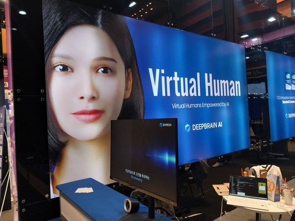 'AI엑스포코리아 2024'에 출품한 업체의 제품 소개 화면으로 본문과 직접 관련은 없음.