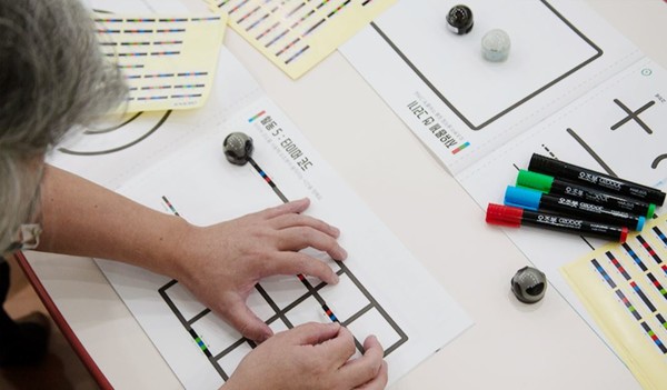 컬러코드를 활용한 코딩 교육으로 본문과는 직접 관련이 없음.(출처=마르시스에듀)