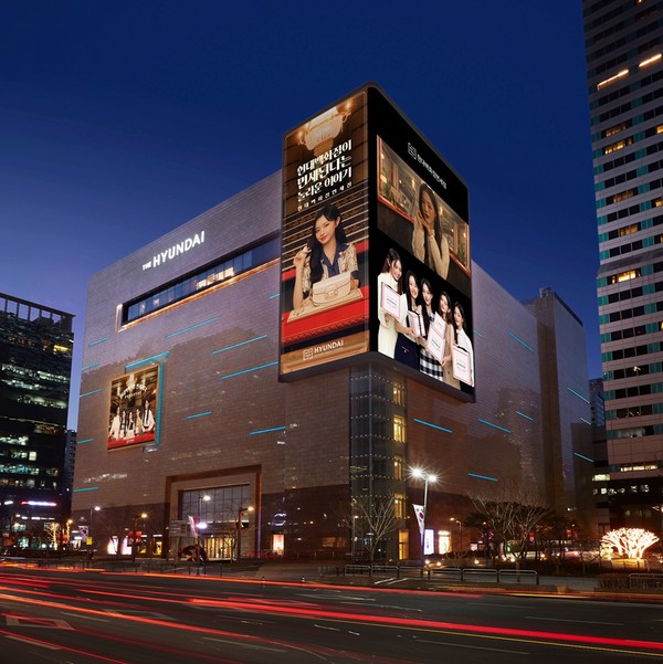 사진:현대백화점면세점