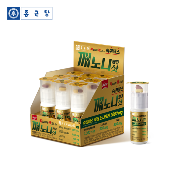 사진:종근당건강