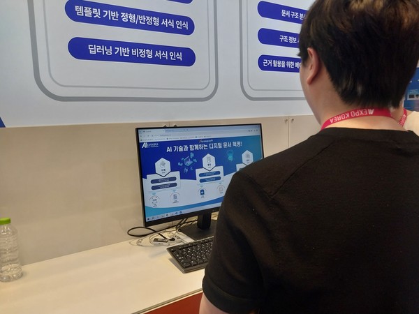 사진은 본문과 직접 관련은 없음.