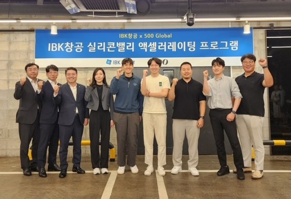 사진:IBK기업은행