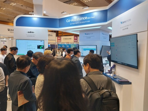 사진은 'AI엑스포 2024'에 출품한 업체의 부스로서 본문과 직접 관련은 없음.