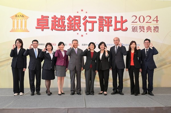 [금융감독관리위원회 치우수전(邱淑貞) 부위원장(왼쪽 여섯 번째), 탁월잡지 발행인  린딩펑(林定芃, 왼쪽 다섯 번째), 수상기업 중 금융지주회사 대표 참석자] 