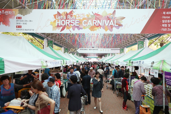 2024년 과천 바로마켓 추석 명절 선물전(사진:한국마사회)