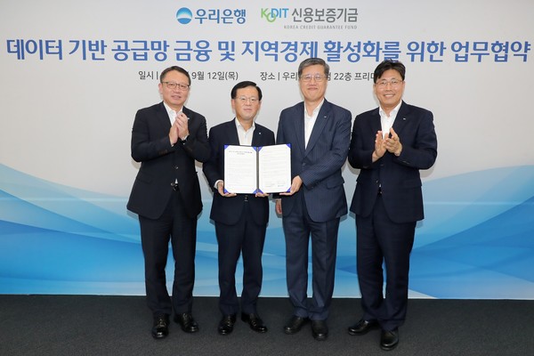 사진:우리은행-신용보증기금