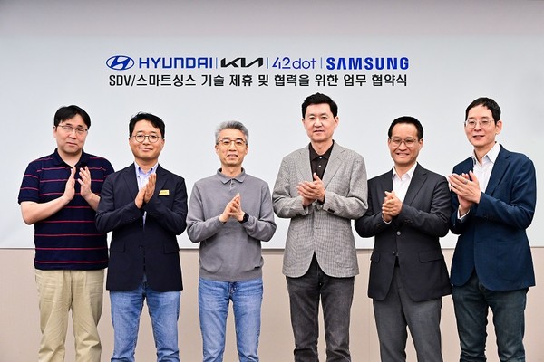 사진:삼성전자-현대자동차그룹
