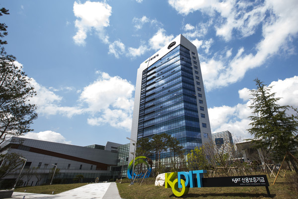 사진:신용보증기금