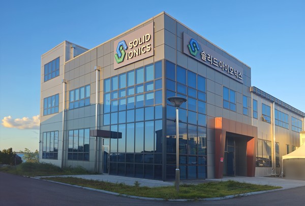 솔리드아이오닉스 고체전해질 제조공장(사진:삼양사)