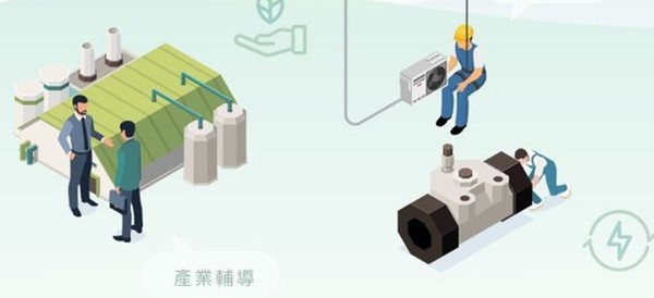 [자료: 대만 환경부]