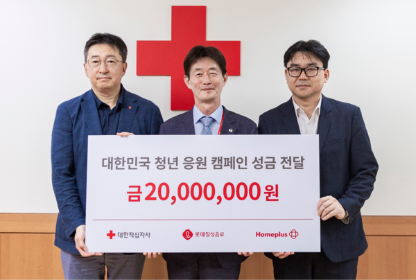 사진:롯데칠성음료