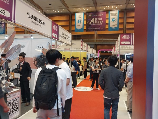 'AI엑스포코리아 2024'로서 본문과는 직접 관련이 없음.