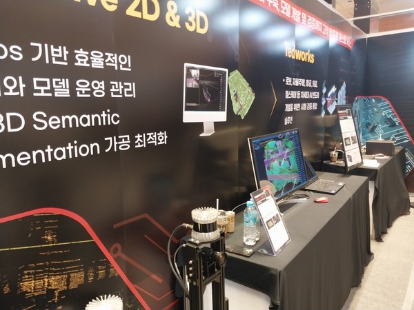  'AI엑스포코리아 2024'에 참가한 업체의 부스로서 본문 기사와는 무관함.