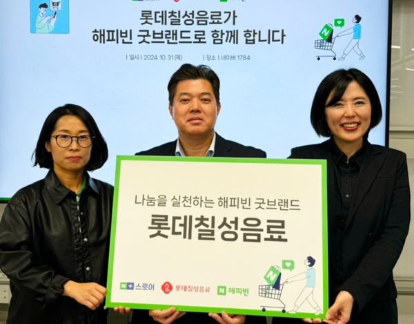 사진:롯데칠성음료