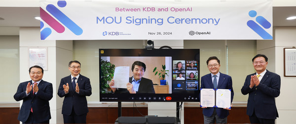 사진:한국산업은행