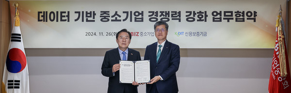 사진:신용보증기금-중소기업중앙회