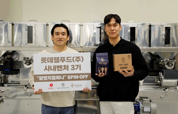 롯데웰푸드 사내벤처 3기로 분사한 알앤지컴퍼니 대표 안동광(사진 우측)과 롯데웰푸드 경영기획팀 박민규 책임(사진 좌측)(사진:롯데웰푸드)