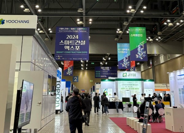 '스마트건설 2024' 전경. (사진=애플경제)