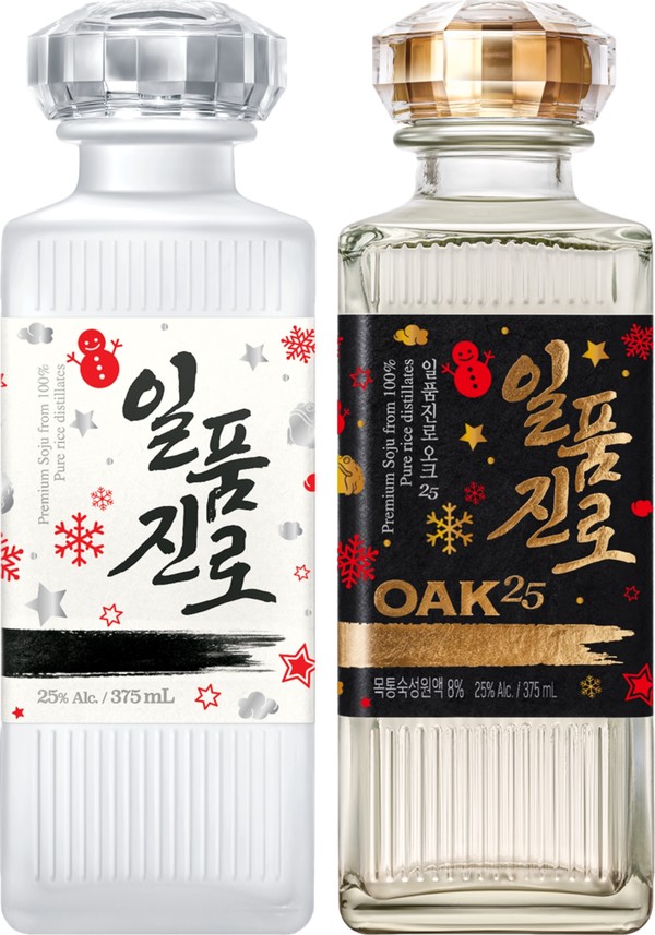 사진:하이트진로