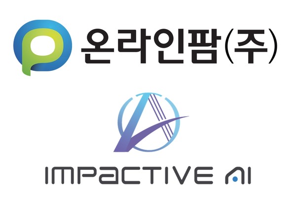 온라인팜 임팩티브AI 로고(사진:한미사이언스)