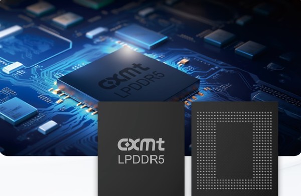 미국의 대중제재에서 빠진 중국 메모리칩 제조업체 CXMT의 제품 이미지. (출처=CXMT)