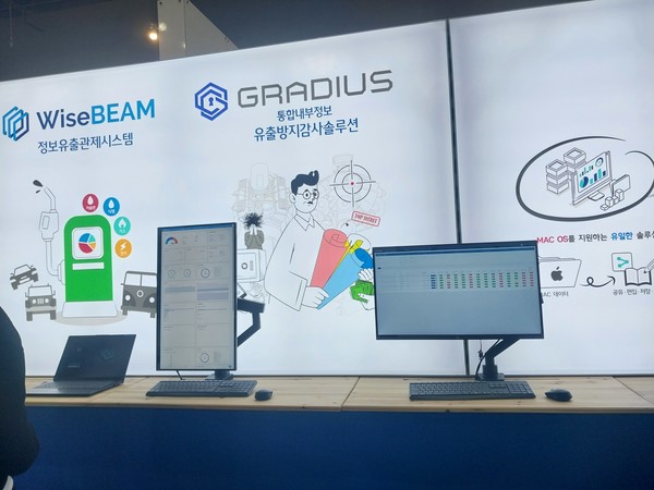 사진은 '국제보안엑스포 2024'로서 본문과 직접 관련은 없음. (사진=애플경제)