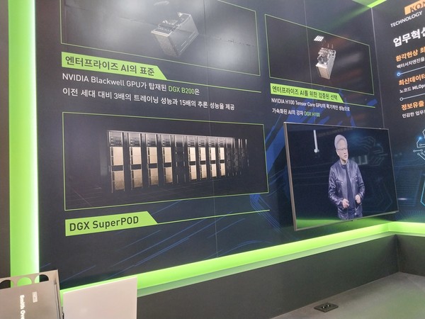 'AI 엑스포코리아 2024'에 출품한 엔터프라이즈AI 전문 업체로서 본문과 직접 관련은 없음. (사진=애플경제)