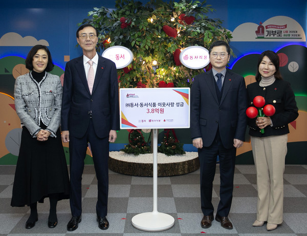 사진:㈜동서-동서식품