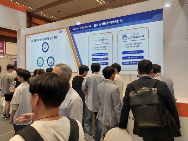  이직이나 취업을 원하는 개발자 등 직장인들에 '파이썬'은 필수가 되고 있다. 사진은 'Ai엑스포코리아 2024' 출품업체로서 본문과 직접 관련은 없음. (사진=애플경제) 