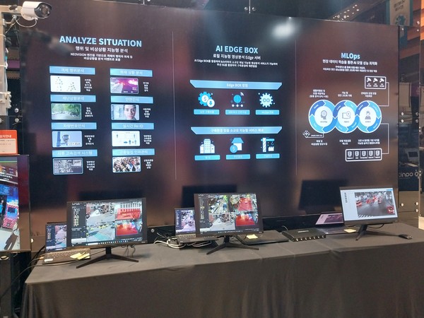 'AI엑스포코리아 2024'에 참가한 업체 부스로서 본문 기사와는 무관함. (사진=애플경제)