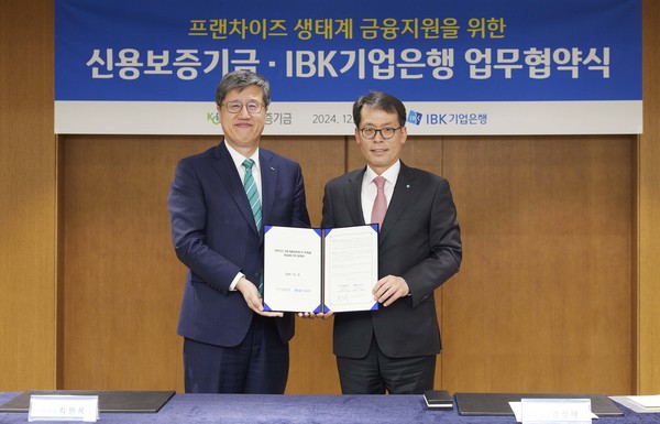 지난 13일 서울 중구 을지로 기업은행 본점에서 열린 업무협약식에서 김성태 IBK기업은행장(오른쪽)과 최원목 신용보증기금 이사장(왼쪽)이 기념촬영을 하고 있는 모습(사진:IBK기업은행-신용보증기금)