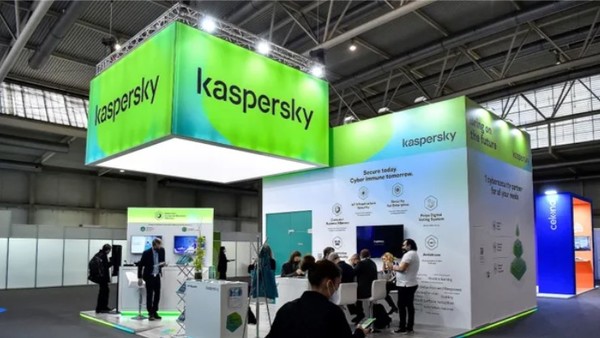 국제박람회에 참가한 사이버보안업체 캐스퍼스키의 부스. (출처=캐스퍼스키)