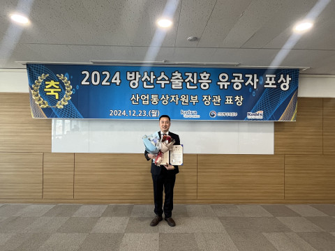 차현상 포스텍 상무