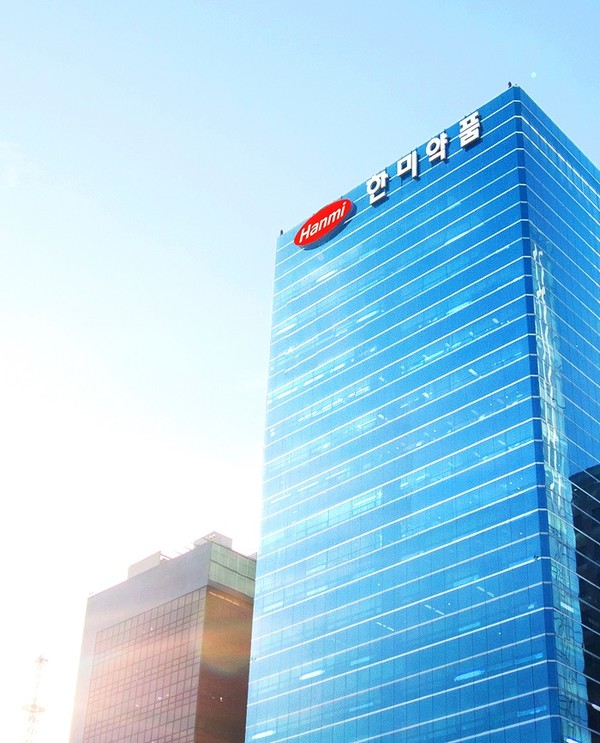 한미약품 본사 전경(사진:한미약품)