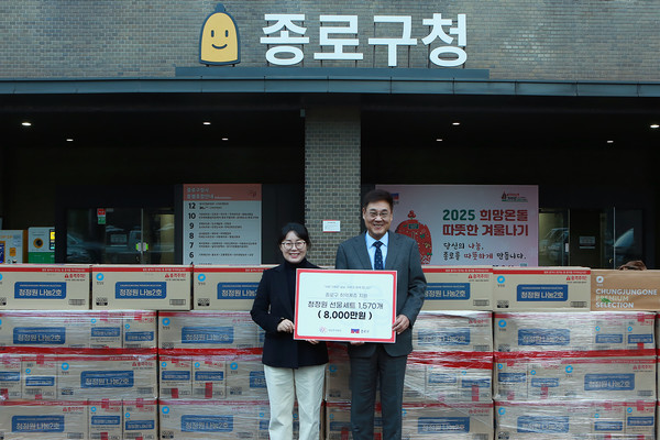 지난 7일 서울 종로구청에서 열린 '종로구 취약계층 지원을 위한 선물세트 전달식'에서 김경숙 대상㈜ ESG 경영실장(좌), 정문헌 종로구청장(우)이 기념사진을 촬영하고 있다.(사진:대상㈜)