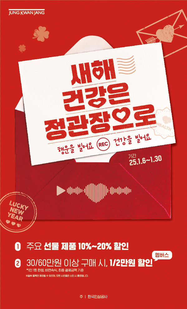 (사진:KGC인삼공사)