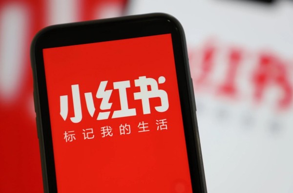 레드노트 이미지. (출처=레드노트 웹사이트)