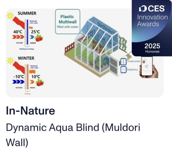 물도리벽 (제공 : 인네이처)