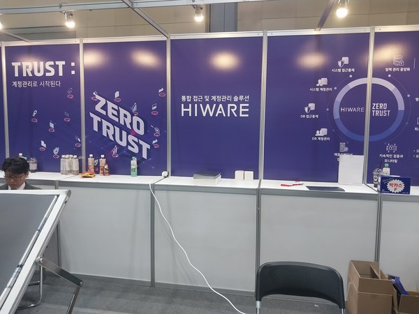 '2024 국제보안엑스포' 출품업체로서 본문과는 직접 관련이 없음. (사진=애플경제)