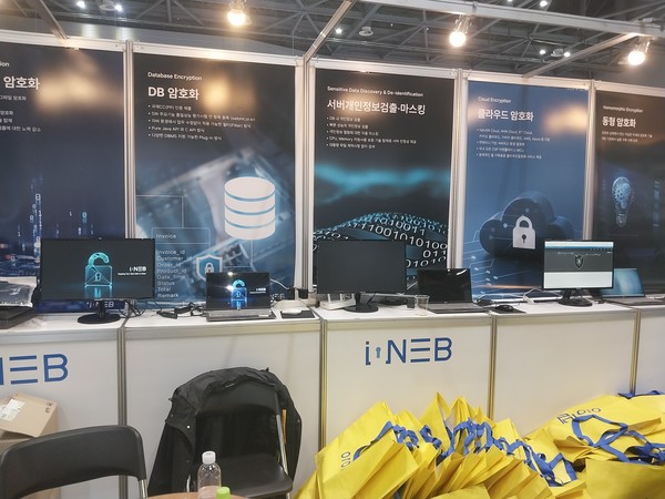 '2024국제보안엑스포'에 참가한 보안업체 부스로서, 본문 기사와 직접 관련은 없음. (사진=에플경제)