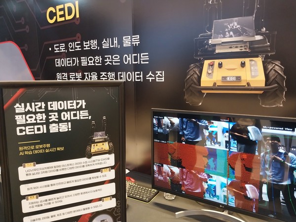 'IT월드쇼'에 출품한 업체로서 본문과 직접 관련은 없음. (사진=애플경제)