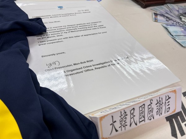 한국에서 보낸 감사 서한 (사진: 대만형사경찰국)