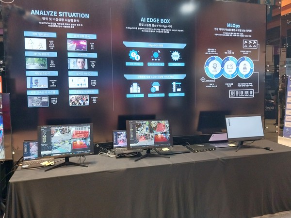 'AI엑스포코리아'에 참여한 업체로서 본문과는 직접 관련이 없음. (출처=애플경제)