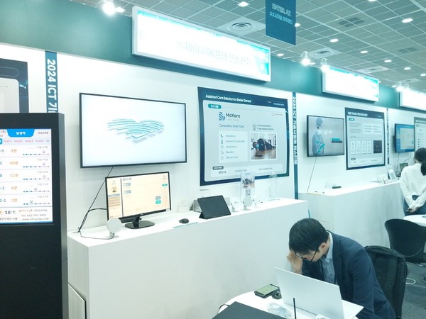 AGI(일반인공지능) 연구가 본격화된 가운데, 그에 관한 정의도 다양하다. 사진은 '월드IT쇼 2024' 참가업체 부스로서 본문과 직접 관련없음. (사진=애플경제)