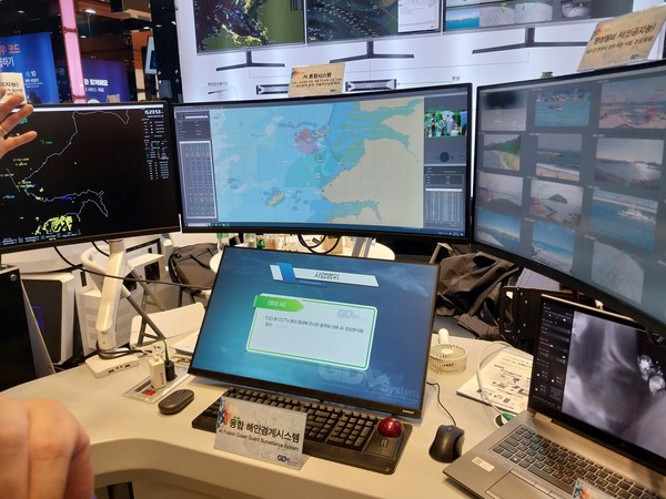 'AI엑스포코리아 2024' 참가업체로서 본문과는 관련이 없음. (사진=애플경제)