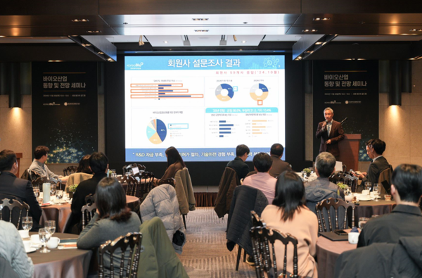 지난해 한국바이오협회가 진행한 바이오산업 현황 및 전망 세미나에서 이승규 한국바이오협회 부회장이 개회사를 하고 있다.(사진:한국바이오협회)